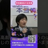 【同性婚の法制化は必要か①】同性婚訴訟の全体像