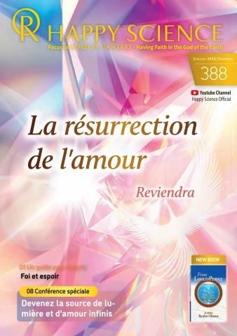 France No.388