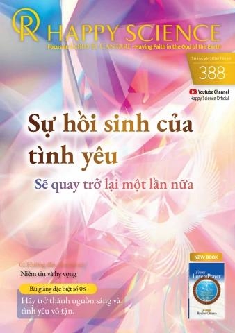 Vietnamese No.388