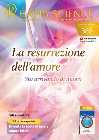 Italian No.388