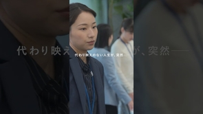 映画『#影を売る女』10.16(金)ROADSHOW【予告編】