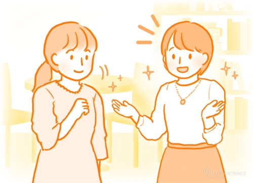 解説〈げせつ〉