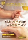 Korean No.389