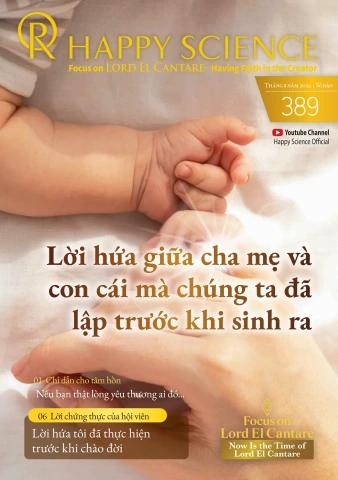 Vietnamese No.389