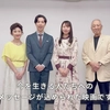 映画『影を売る女』公開まであと１ヶ月！