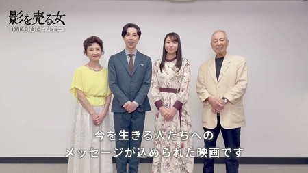 映画『影を売る女』公開まであと1ヶ月!