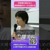 同性婚を認めると家族関連のルールも変わる