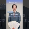 映画『#影を売る女』質問カード「あなたにとっての影とは？」[黒マントの男／青木涼]