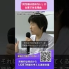 「同性婚は認めない」が合憲である理由