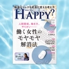 【背景付き表紙】アユハ2026年11月号