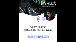 映画『影を売る女』試写会に参加された方の感想vol.2 [広告代理店50代男性／田村亮 さんよりお届け]