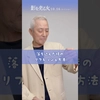 映画『#影を売る女』質問カード「落ち込んだ時のリフレッシュ方法は？」[占い師（八卦見）／#田村亮]