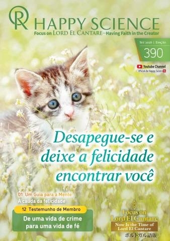 Portuguese No.390
