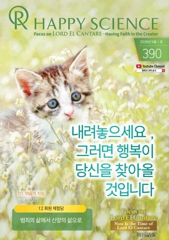 Korean No.390