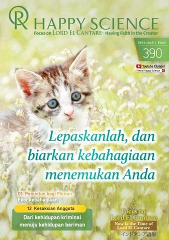 Indonesia No.390