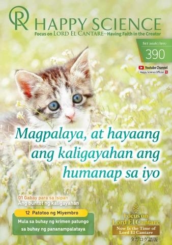Tagalog No.390