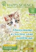 Russian No.390