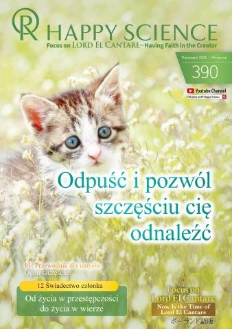 Polish No.390