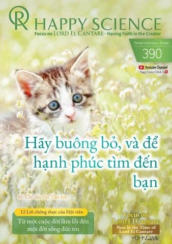 Vietnamese No.390