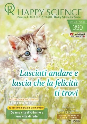 Italian No.390