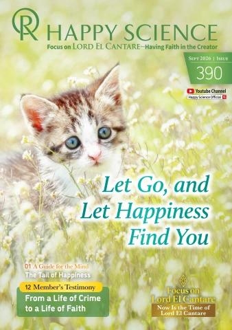 English No.390