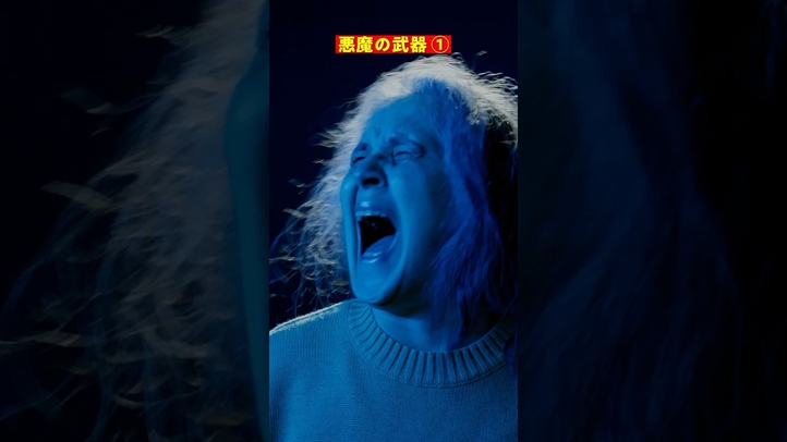 成功を妨げる要因は「〇〇」だった?! #幸福の科学 #成功 #ナポレオン・ヒル #shorts #恐怖 #成果を出す