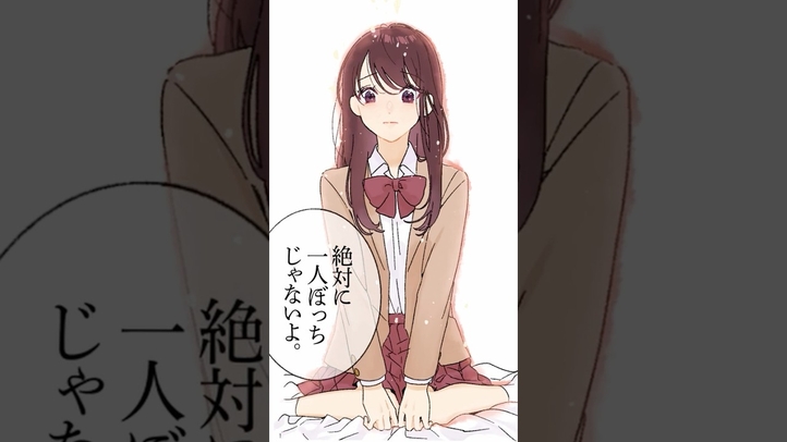 【漫画】人間関係が地獄…「死にたい」と思った私に起こった不思議な体験【マンガ動画】