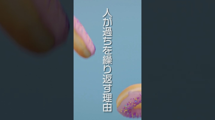 【前世】人が過ちを繰り返すワケ【スピリチュアル】#前世 #転生 #生まれ変わり #スピリチュアル