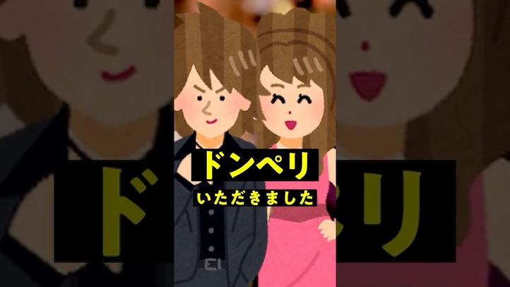 ドンペリ誕生秘話！無名の修道士が世界的伝説になったワケ #雑学 #歴史