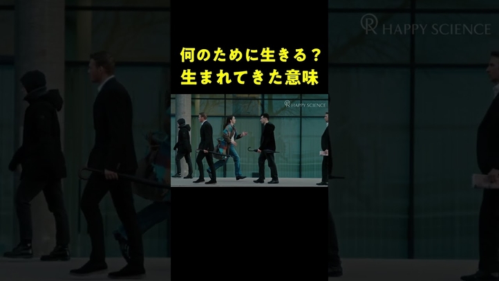 人生に隠された驚くべき真実【スピリチュアル】#生まれ変わり#雑学 #前世 #都市伝説