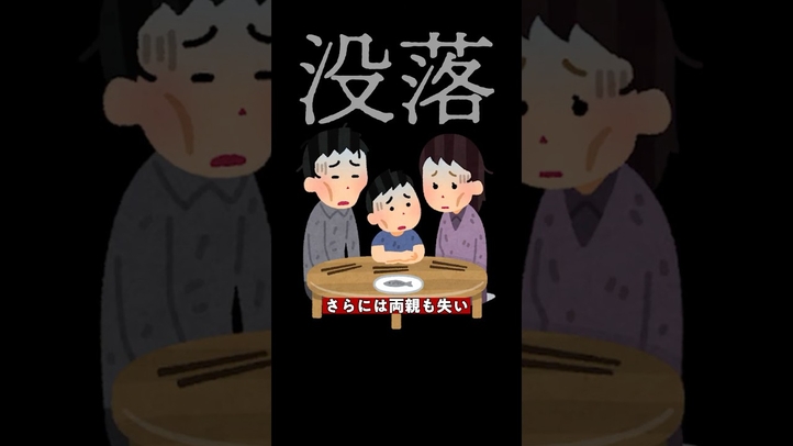 極貧の農民から幕臣に大出世！二宮金次郎の生涯とは？