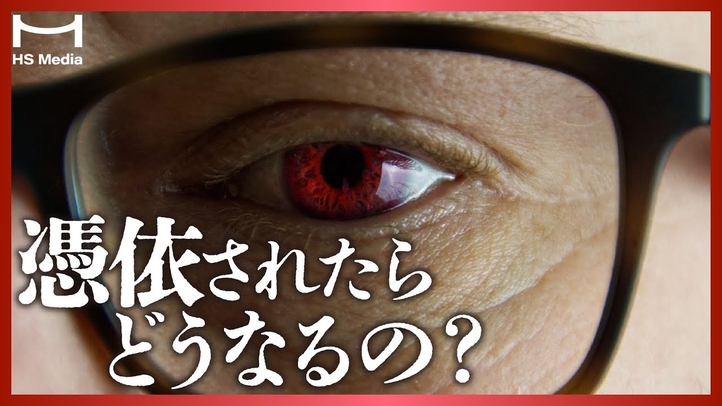 【霊障・憑依】悪霊を祓う3つのステップ【スピリチュアル】