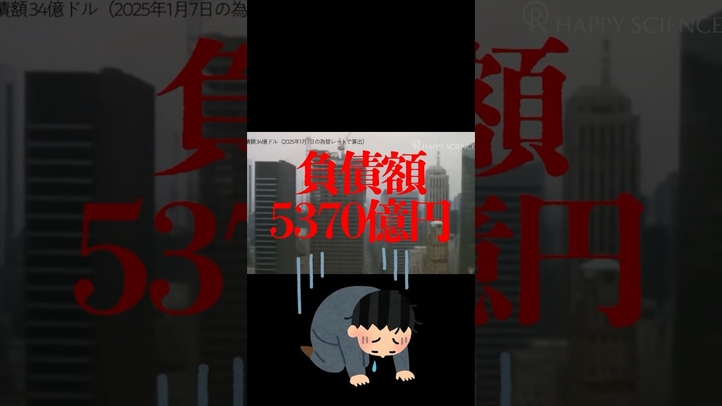 負債5000億円から億万長者に返り咲いた男 #shorts #名言 #トランプ大統領 #雑学
