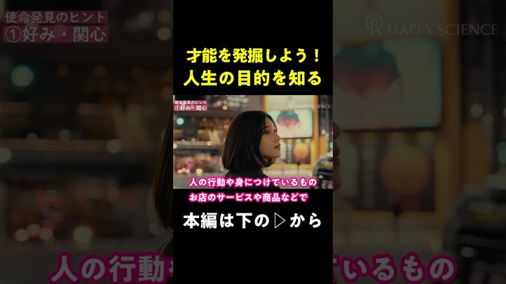 誰でもできる!才能を発掘する方法
