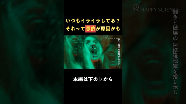 【危険信号】イライラが止まらない人 要注意！