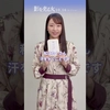 映画『#影を売る女』質問カード「落ち込んだ時のリフレッシュ方法は？」[河合夕子／長谷川奈央]