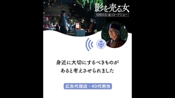 映画『影を売る女』試写会に参加された方の感想vol.6 [広告代理店40代男性／田村亮 さんよりお届け]