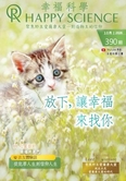 Traditional Chinese No.390