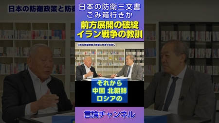 「その作戦計画は捨てろ」米軍の戦略を根本から問い直す #shorts