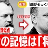 【実話】前世の記憶を持つ人々──生まれ変わりを示す2つの不思議な物語【南北戦争】【古代都市ペトラ】