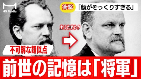 【実話】前世の記憶を持つ人々──生まれ変わりを示す2つの不思議な物語【南北戦争】【古代都市ペトラ】