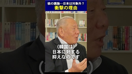 アメリカが日本に核を持たせない衝撃の理由