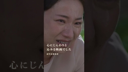 2週連続！週末観客動員数ランキング ランクイン｜映画『影を売る女』大ヒット上映中！