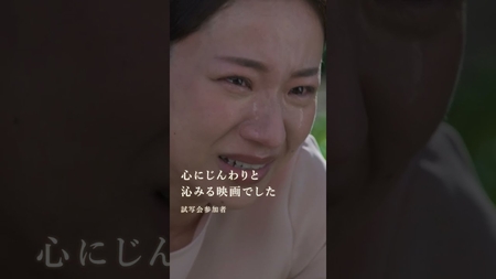 2週連続！週末観客動員数ランキング ランクイン｜映画『影を売る女』大ヒット上映中！