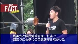 50万人参加!台湾学生デモ緊急取材! なぜ台湾は揺れているのか?【ザ・ファクト REPORT #02】