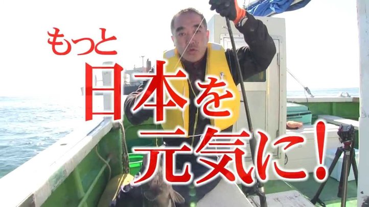 【CM動画】ザ・ファクト第4回告知「汚染水はコワくない!福島原発の真実」