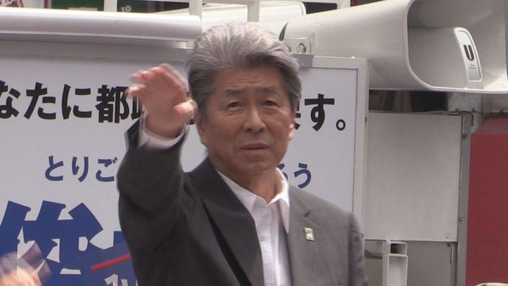 都知事選候補を独自分析② 鳥越俊太郎候補