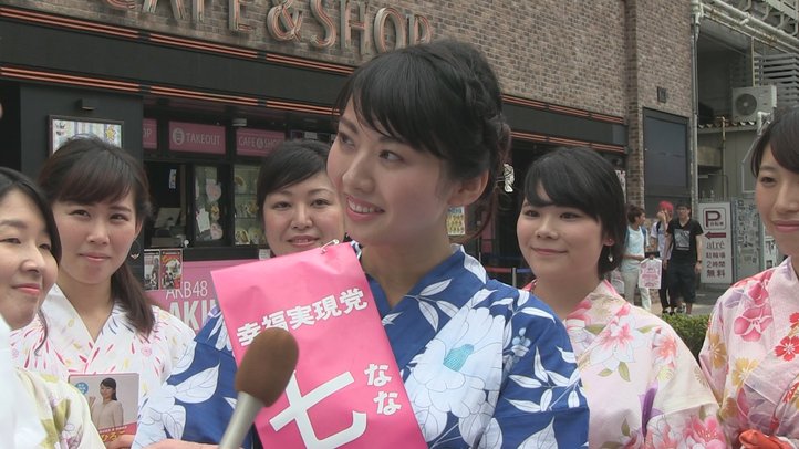 【都知事選】七海ひろこアキバ街宣インタビュー「ハグの理由は?」【ザ・ファクト】