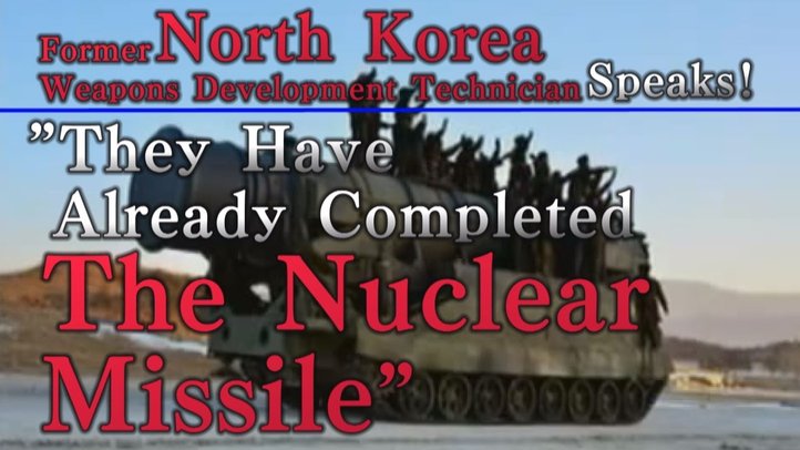 North Korea Weapons Development Technician Speaks!They Have Already Completed The Nuclear Missile