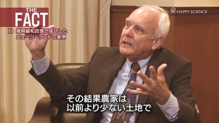 騙されるな!政府に頼っても未来はない!国際経済学者 Ken Schoolland氏インタビュー【パート①】